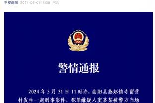 舒梅切尔：科娃的铲球太凶狠，瓜帅最好赶紧换下他以免10人作战